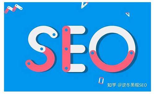 SEO咖啡:探索数字营销与醇香饮品的奇妙融合