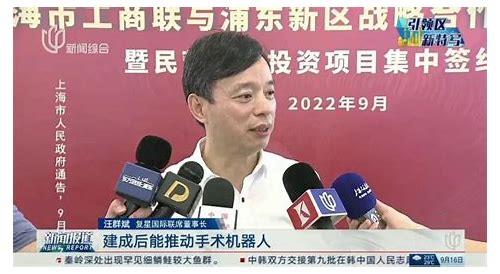 浦东SEO简介