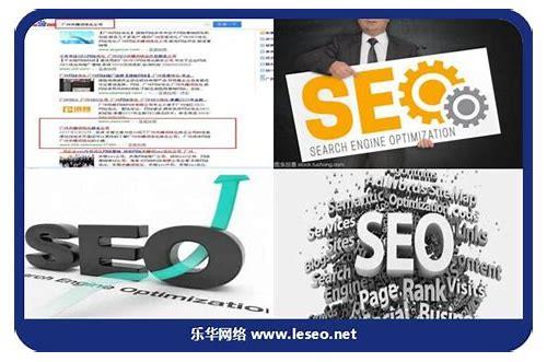 SEO 宁波:解锁本地企业网络流量密码,上首页 SEO 网助力前行