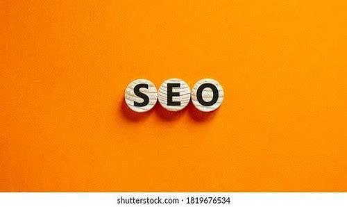 seo桔子简介