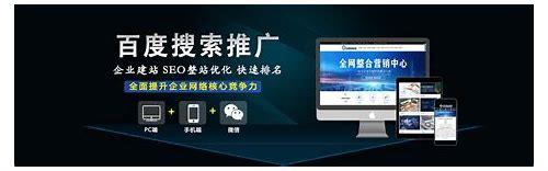 昆明SEO优化全攻略:关键词布局与实战技巧