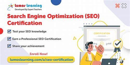 SEO认证简介