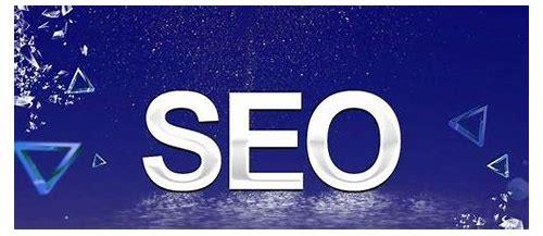 SEO站在简介