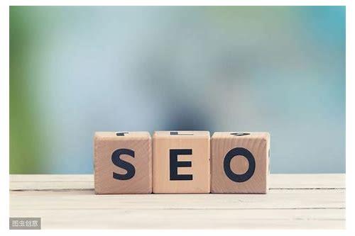 焦大SEO:掌握核心技巧,提升网站排名