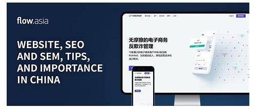 seo中文简介
