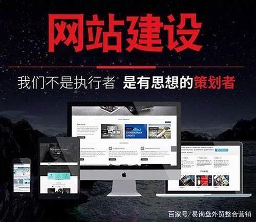广州优化网站:SEO策略助力网站排名提升