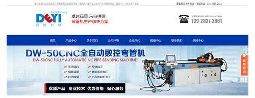 佛山SEO优化全攻略:提升本地企业网络影响力