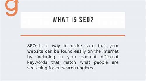 SEO好做吗简介