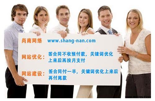 杨浦SEO简介