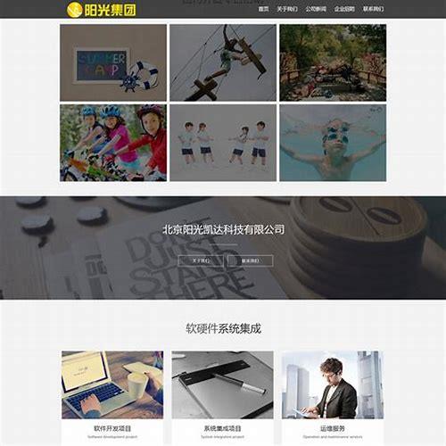 无锡SEO简介