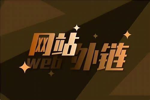 汕尾网站优化简介