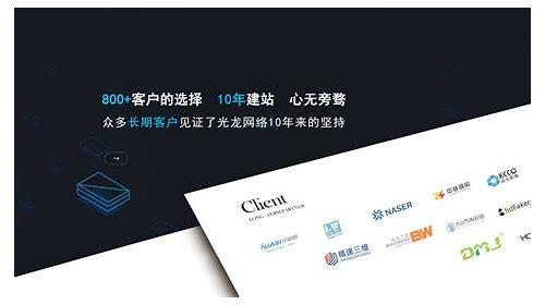 衢州SEO简介