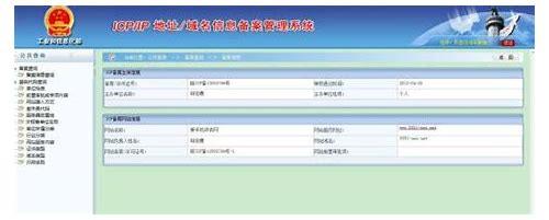 合肥SEO优化指南:提升网站排名与流量的实战策略