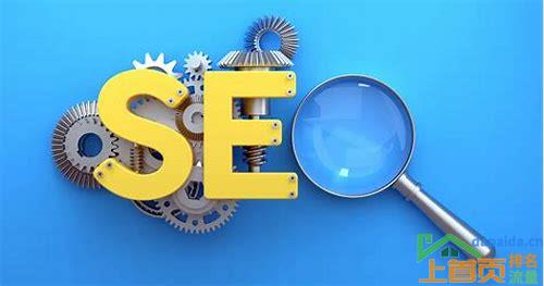 如何利于 SEO 优化的汇总