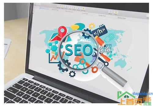 SEO排名优化的方法汇总