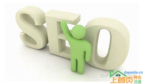 SEO优化:如何提升网站排名并吸引更多流量