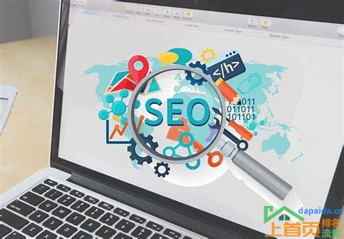 SEO技巧和排名优化:打造卓越搜索引擎优化策略