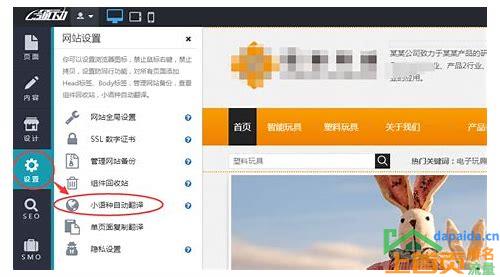 SEO优化实战指南：让你从竞争对手中脱颖而出的技巧