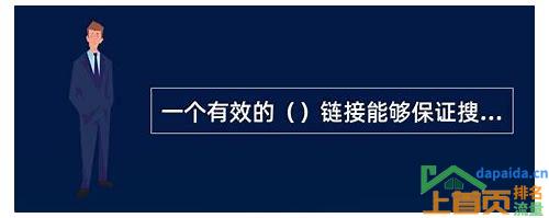 seo整站如何优化的汇总