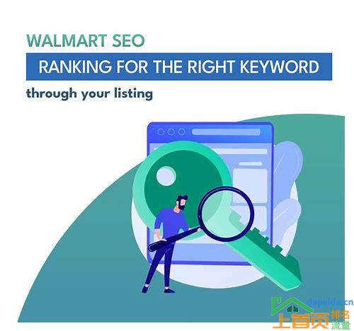SEO关键词优化排名的汇总
