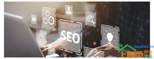 seo的排名优化营销的汇总