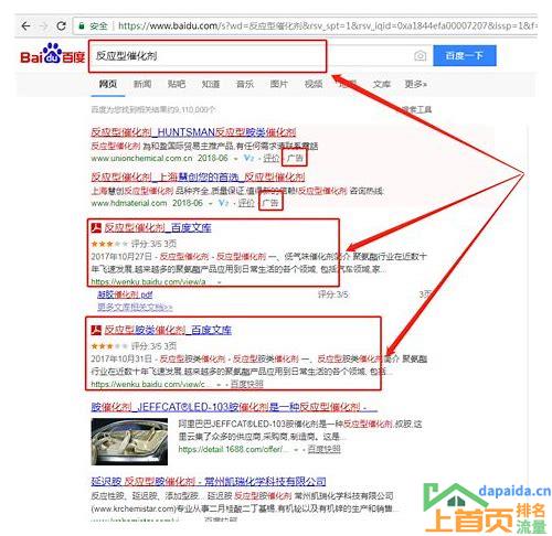 上海专业SEO优化排名的汇总