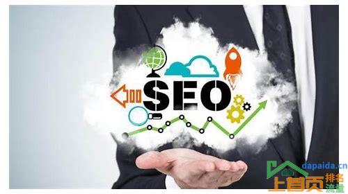 SEO关键词排名优化技术全面解读与实施策略