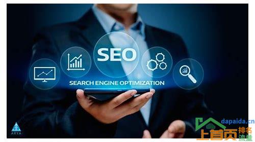 免费 SEO 网站优化的汇总