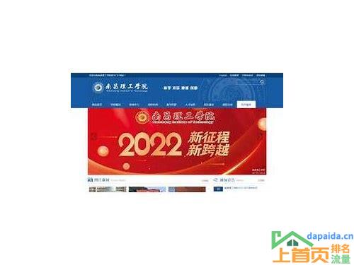 南昌SEO搜索排名的汇总