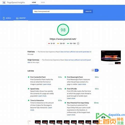 seo网站快速排名的汇总