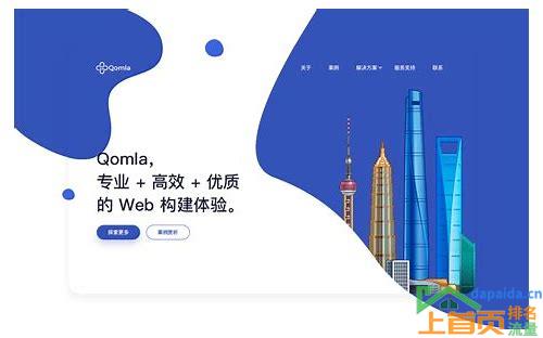 上海网站SEO快速排名的汇总