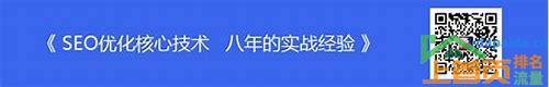 深圳公司关键词SEO优化排名策略全解析