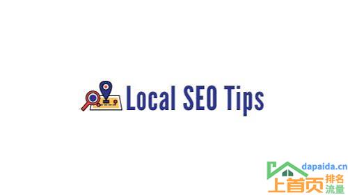 SEO深度优化排名的汇总