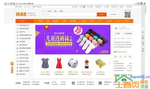 1688如何优化排名,提升曝光量