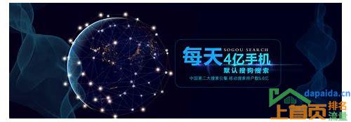 重庆SEO排名优化的汇总