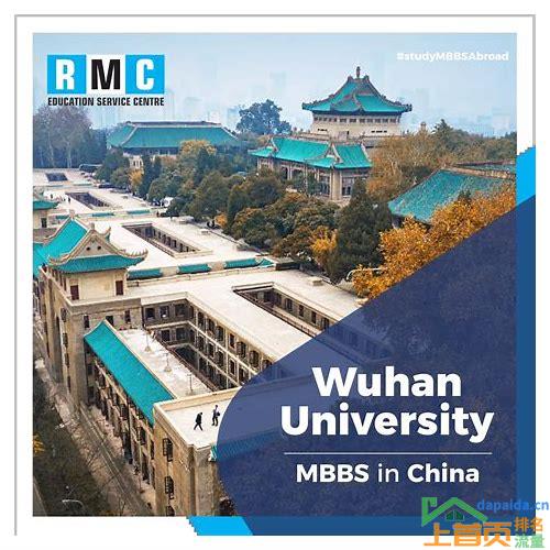 武汉SEO排名公司:提升网站排名,赢得更多流量