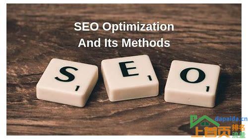 seo 优化还有用吗的汇总