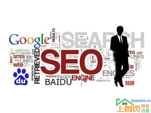 SEO优化怎么做:让你的网站流量翻倍的秘诀