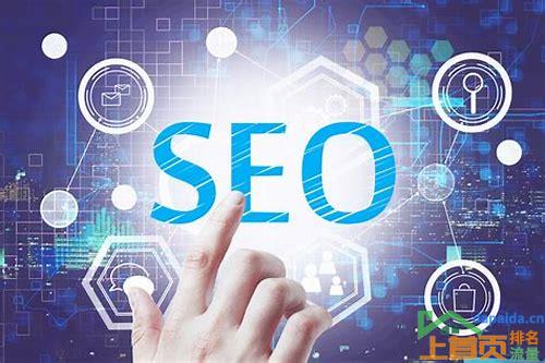 SEO排名优化——提高网站流量和收益的关键