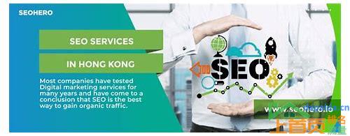 好的 SEO 优化公司的汇总