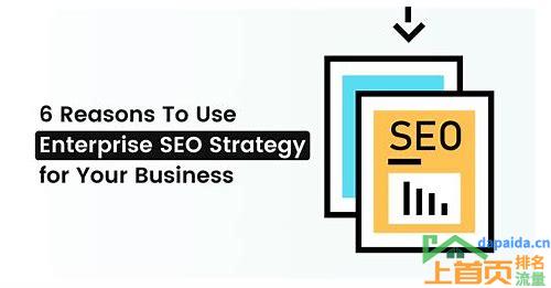 企业 SEO 优化方法的汇总