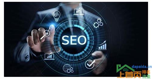 seo优化网页优化的汇总