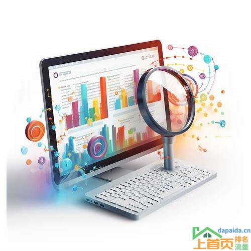 SEO排名优化软件的汇总
