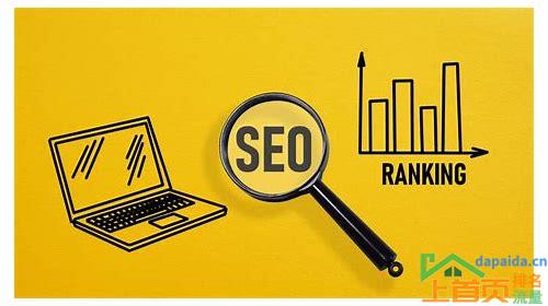 SEO优化策略:提升网站排名,吸引更多流量