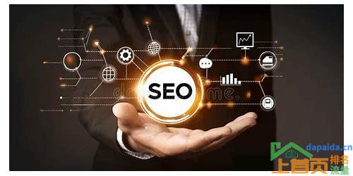 SEO优化网站提升排名的汇总