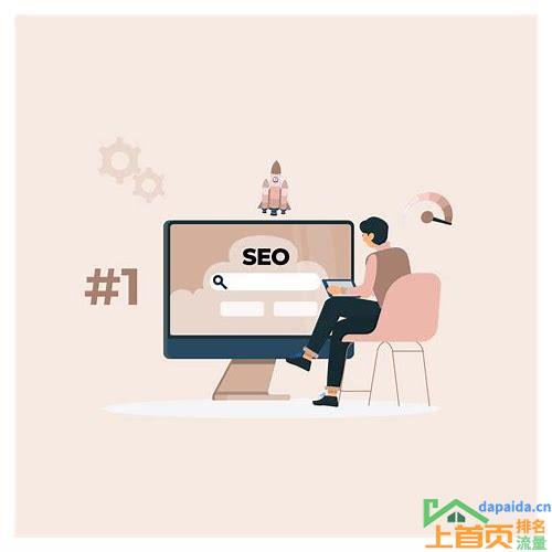 seo整站怎么优化的汇总
