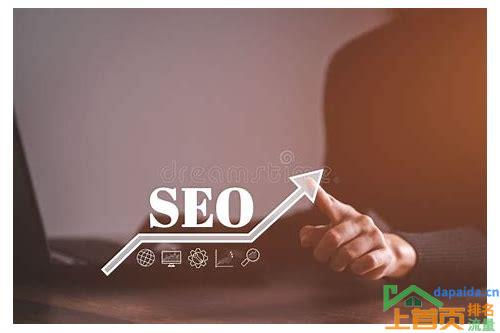 seo排名优化的汇总