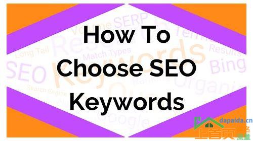 如何选择 SEO 优化的汇总