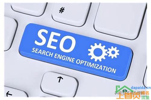 怎样进行SEO优化的汇总