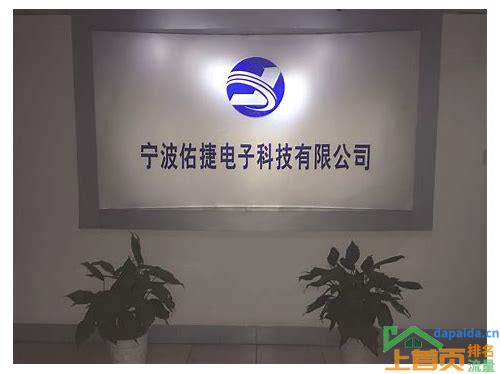 宁波SEO公司推荐的汇总